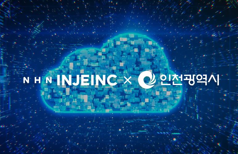 Cloud 동향 및 소식