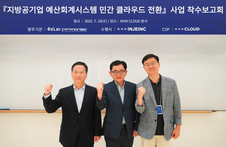Cloud 동향 및 소식